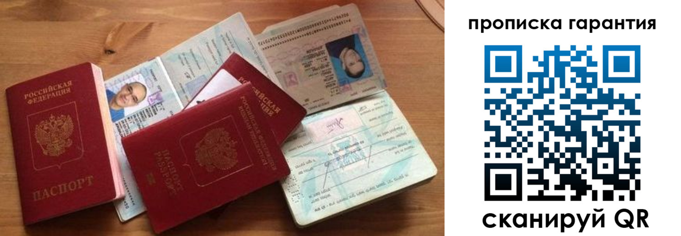 временная регистрация в Богдановиче