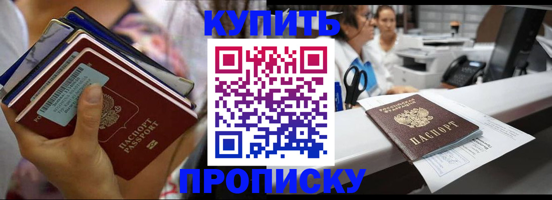 прописка для школы в Богдановиче