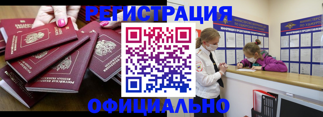 пропишу в квартире в Богдановиче